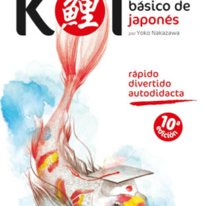 Koi manual japones